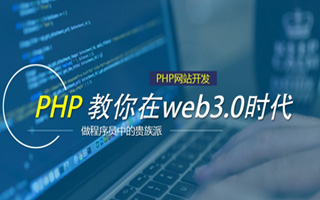 太康 api php源码,下载的php源码怎么运行呢？